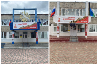 Муниципальное автономное дошкольное образовательное учреждение города Нягани "Детский сад №7 "Журавлик"